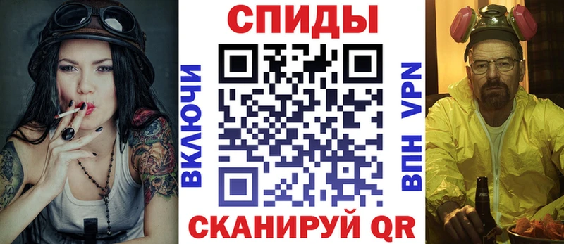 Купить где Лангепас Амфетамин 98%