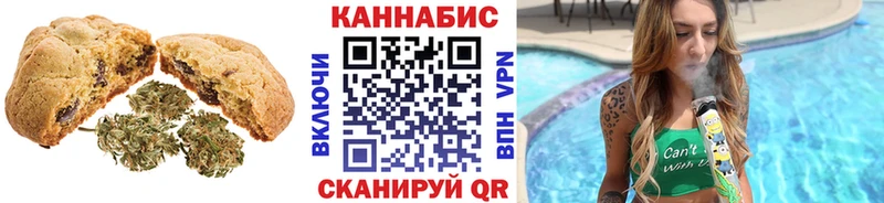 Еда ТГК конопля  Купить  Лангепас 