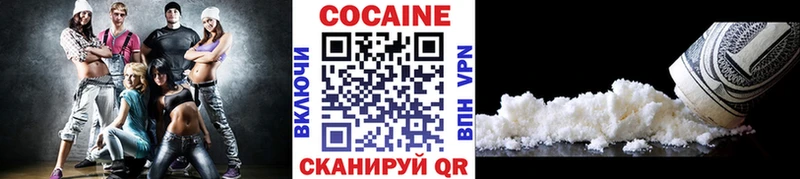 Купить где  Лангепас  COCAIN 97% 