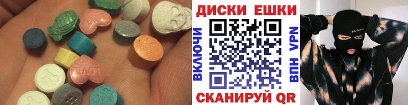 Ecstasy 300 mg  Купить  Лангепас 