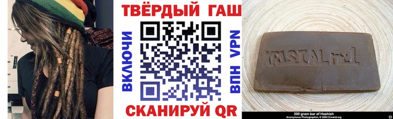 ГАШ Изолятор Лангепас