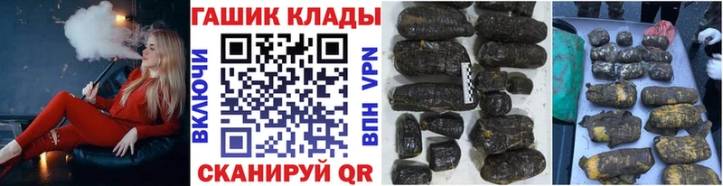 Купить где  Лангепас  ГАШИШ ice o lator 