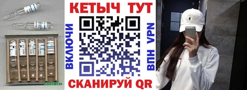 Купить закладки  Лангепас  Кетамин ketamine 
