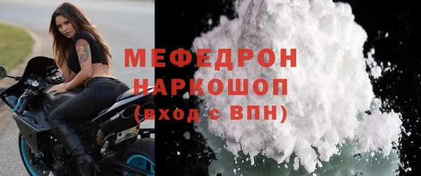 mdpv Вязьма