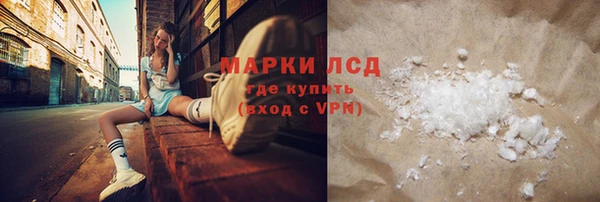 ALPHA PVP Вязники