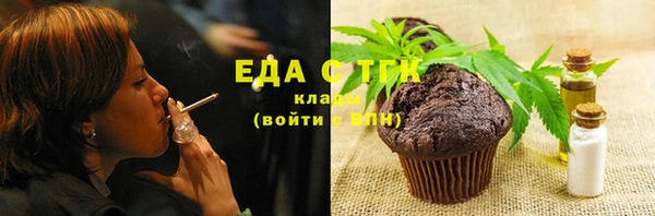 альфа пвп VHQ Волоколамск