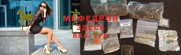 герыч Володарск