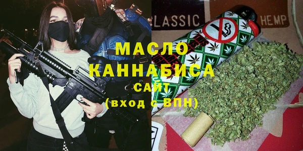 MDMA Premium VHQ Вяземский