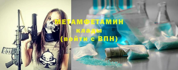 ALPHA PVP Вязники