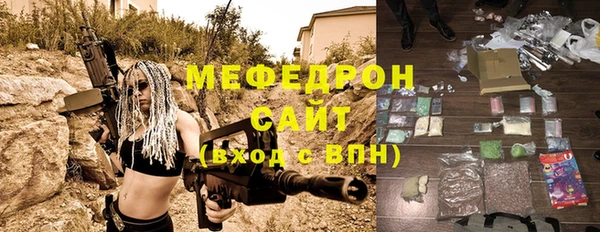 mdpv Вязьма