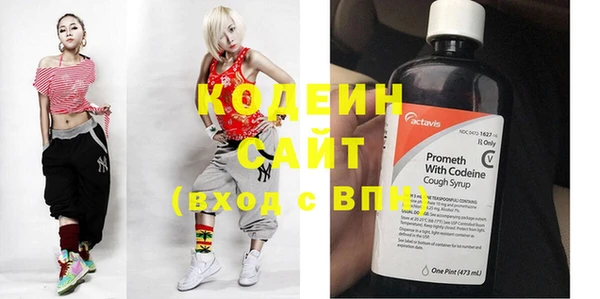 герыч Володарск