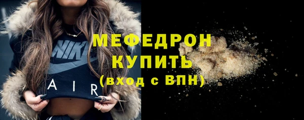 mdpv Вязьма
