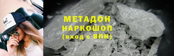 ALPHA PVP Вязники