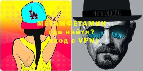 MDMA Premium VHQ Вяземский