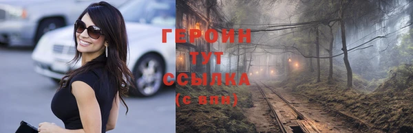 ALPHA PVP Вязники