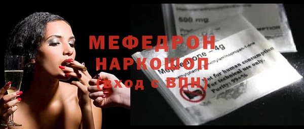ALPHA PVP Вязники