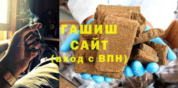 MDMA Premium VHQ Вяземский