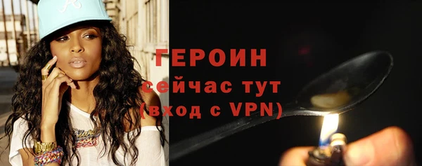 MDMA Premium VHQ Вяземский
