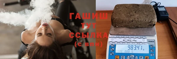 MDMA Premium VHQ Вяземский