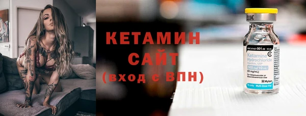 MDMA Premium VHQ Вяземский