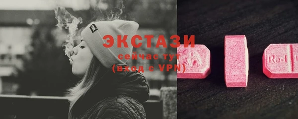 MDMA Premium VHQ Вяземский