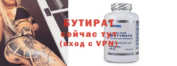 MDMA Premium VHQ Вяземский