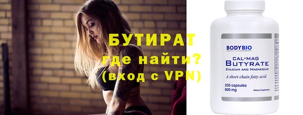 mdpv Вязьма
