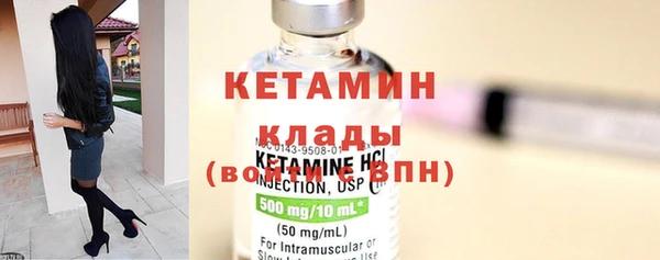 mdpv Вязьма