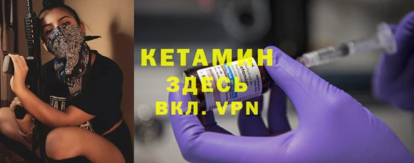 ALPHA PVP Вязники