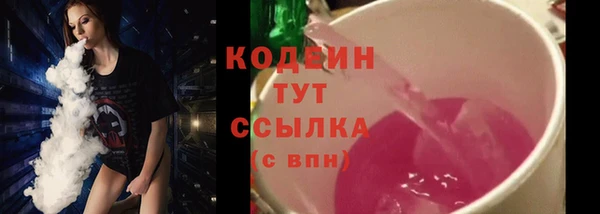 синтетический гашиш Волосово