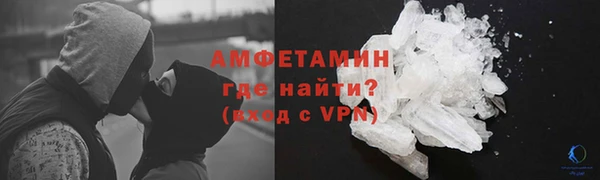 альфа пвп VHQ Волоколамск