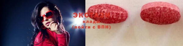 синтетический гашиш Волосово