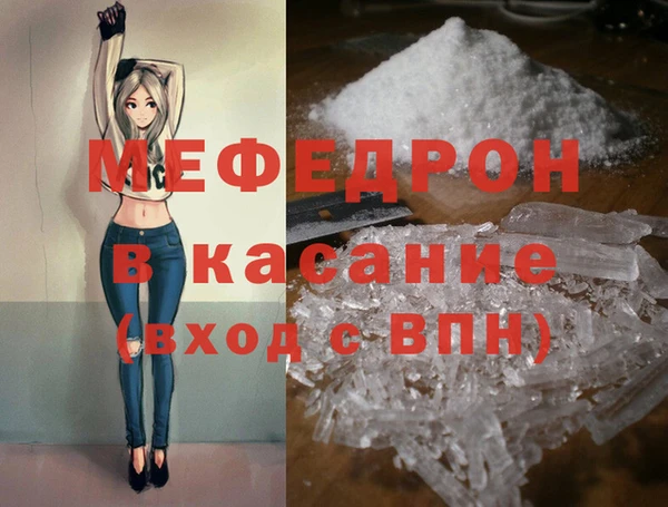 ALPHA PVP Вязники