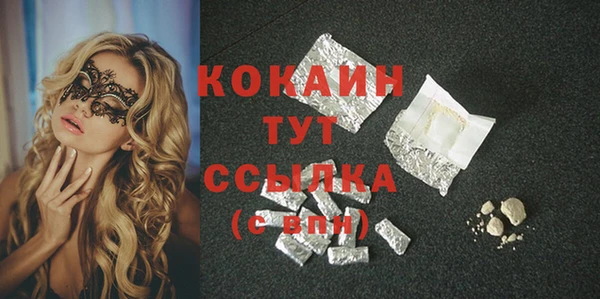 MDMA Premium VHQ Вяземский