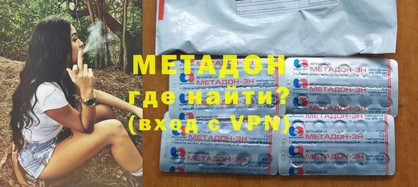 mdpv Вязьма