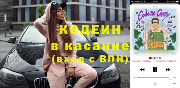 ALPHA PVP Вязники