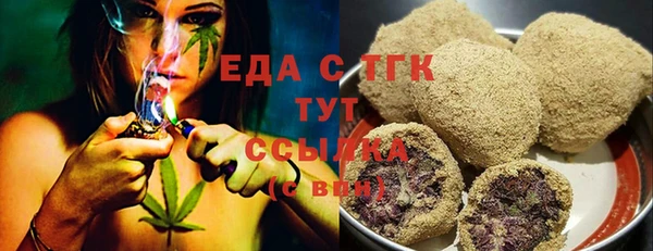 mdpv Вязьма