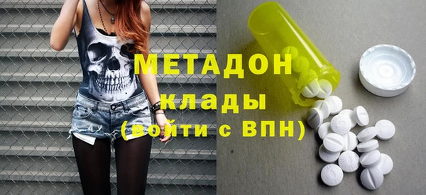 mdpv Вязьма