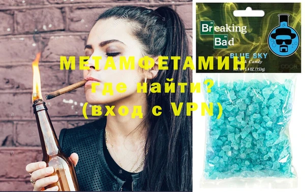 ALPHA PVP Вязники