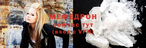mdpv Вязьма
