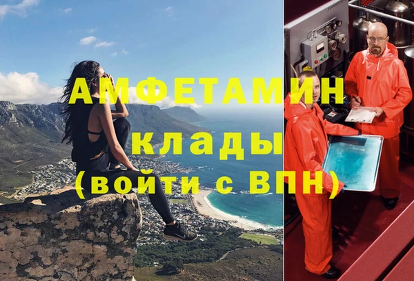 mdpv Вязьма