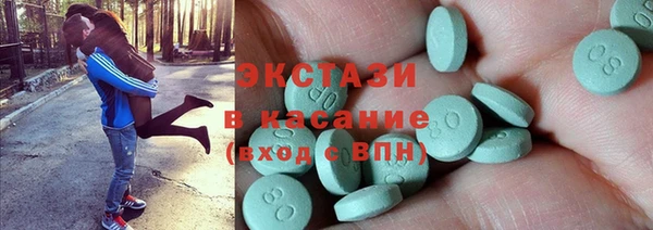 ALPHA PVP Вязники