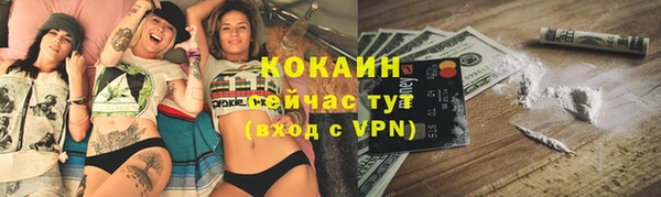 MDMA Premium VHQ Вяземский