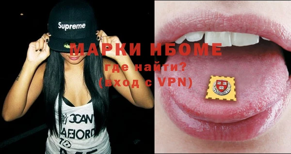 ALPHA PVP Вязники