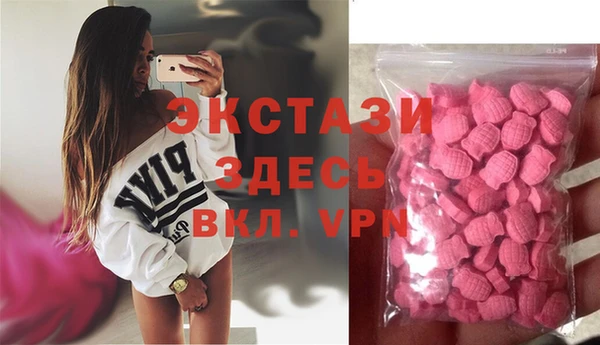 ALPHA PVP Вязники