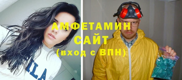 герыч Володарск