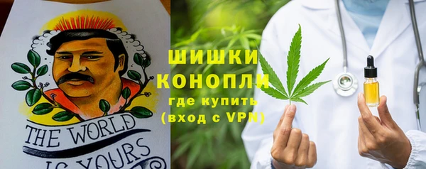 ALPHA PVP Вязники