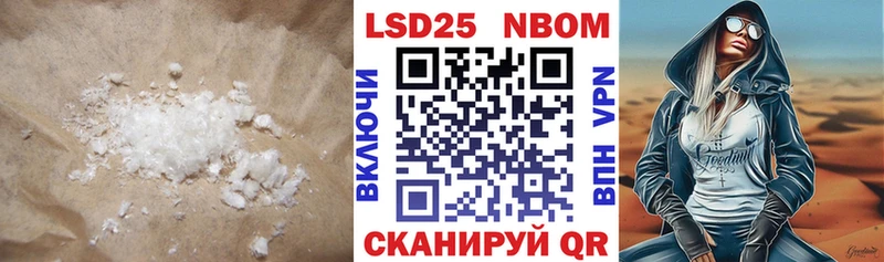 ЛСД экстази кислота Лангепас