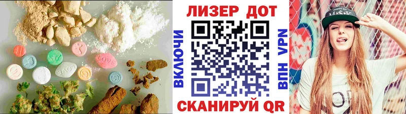 ЛСД экстази ecstasy  Купить закладки  Лангепас 