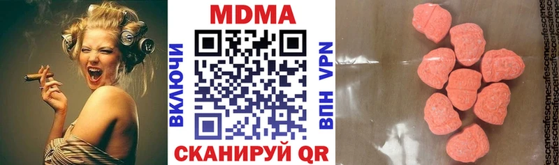 МДМА VHQ Лангепас